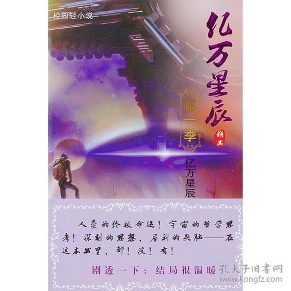女管家逃脱记