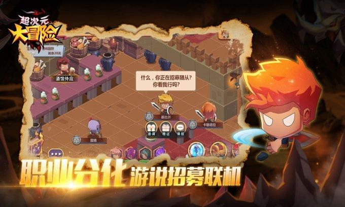 超黄金铠甲