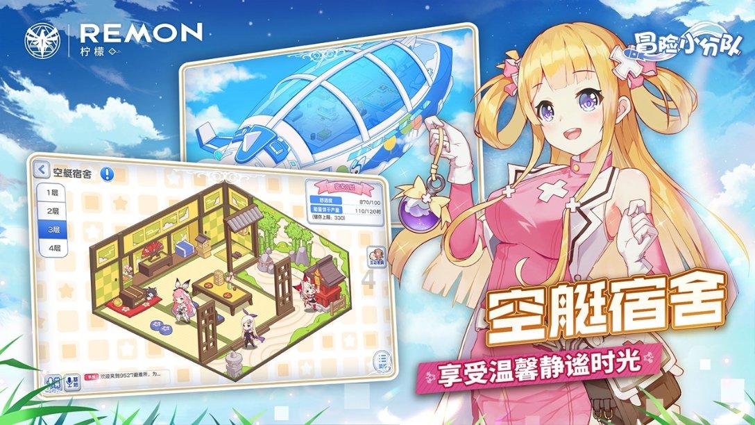 水果时尚风格