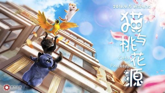 上升的五彩石