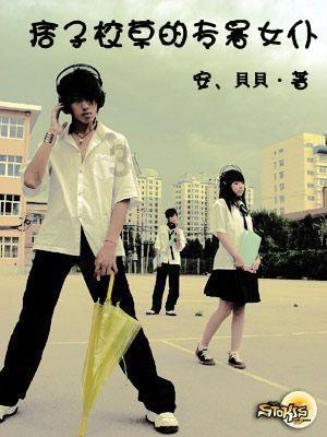 重装突击