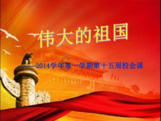 救援金发公主