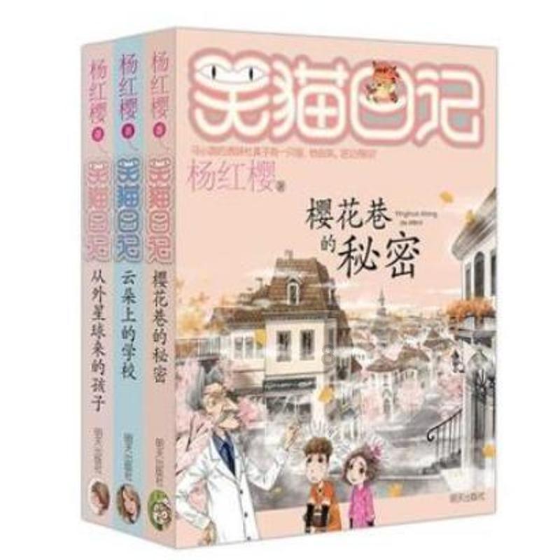 老旧城市找不同