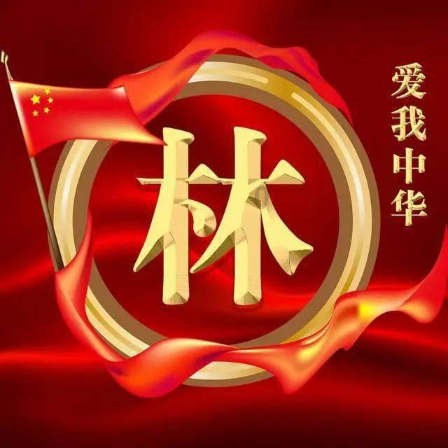 全村的希望