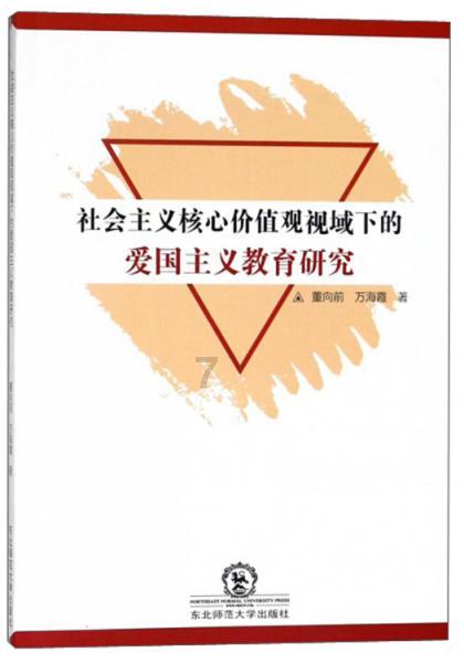 孤岛惊魂3