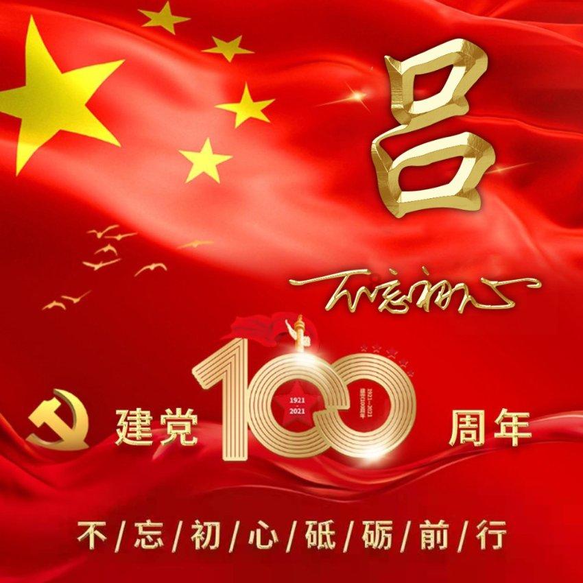 时尚公主做美甲