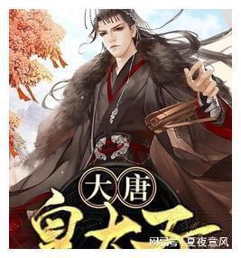 逃离诡异之林