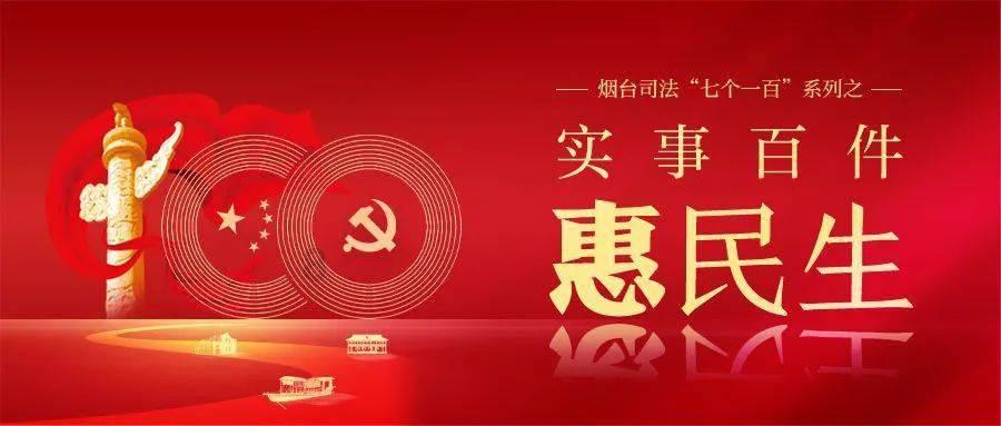 大富翁4