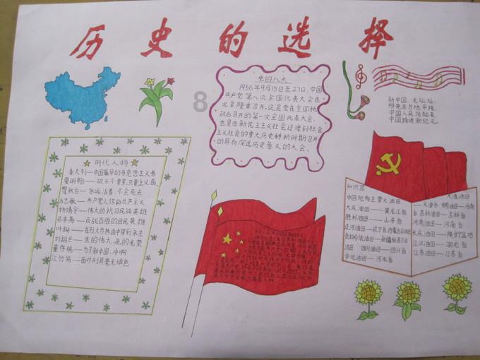 逃出华丽的房子