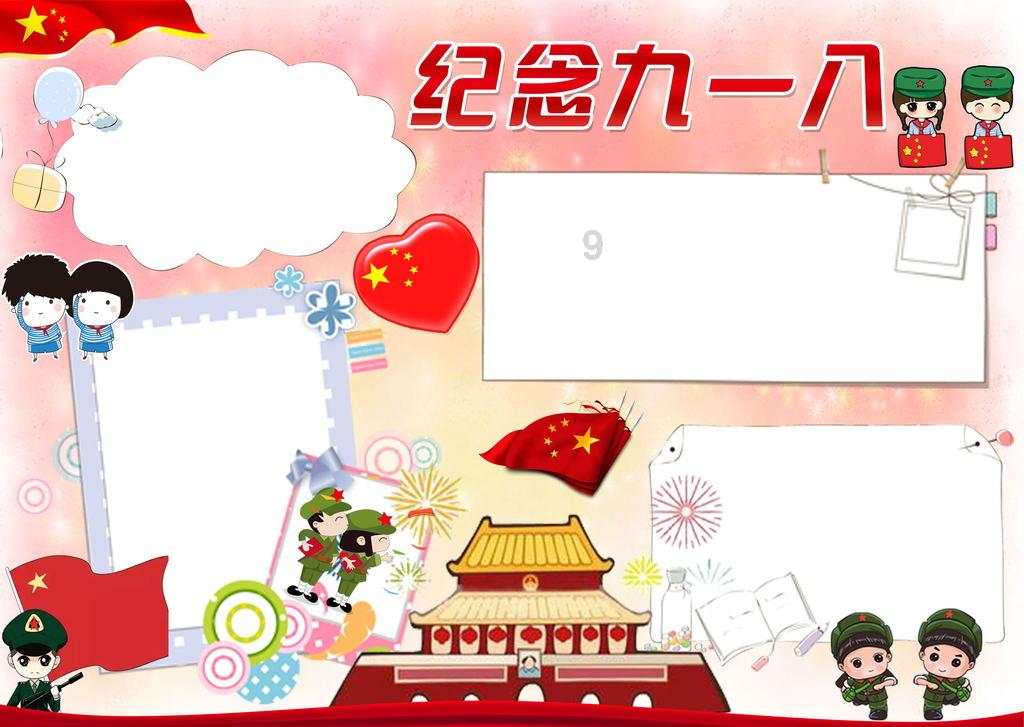《肖申克的救赎》中文版话剧主演揭秘创排幕后