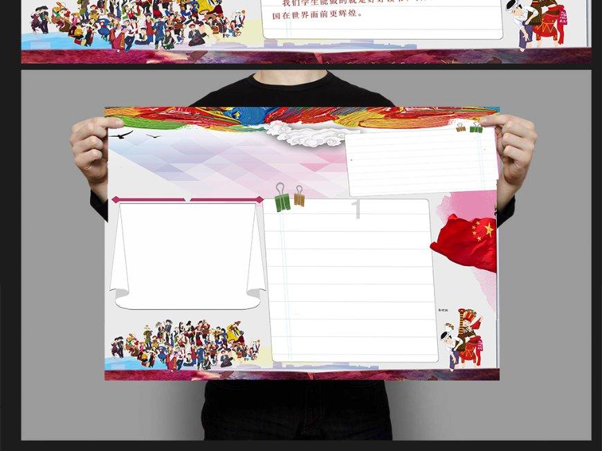 怎样和摩羯男增进关系？游戏画面