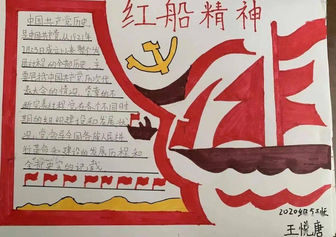 酸甜鲤鱼怎样做？游戏画面