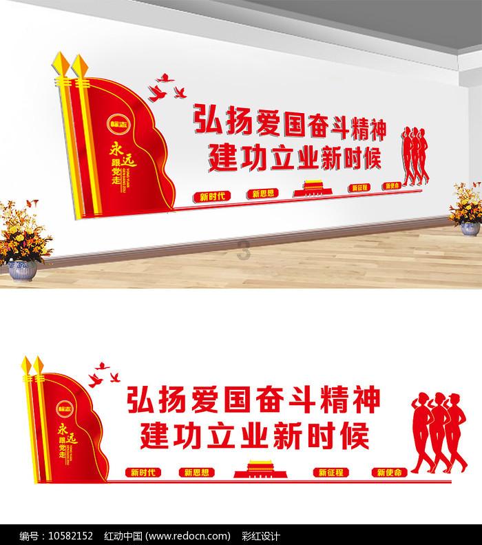 召唤神龙万宁版祖龙
