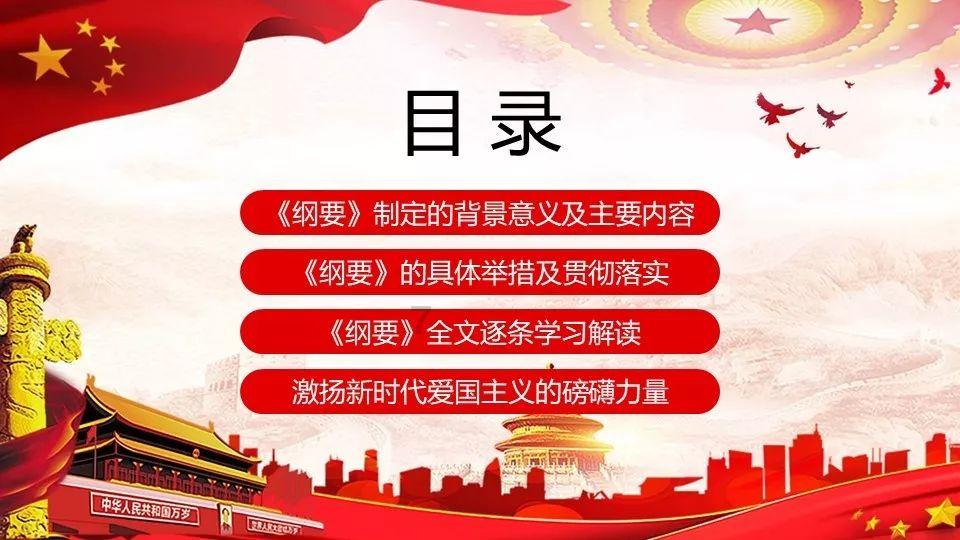 勇闯恶魔领域选关版