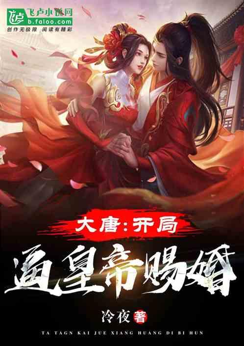 超萌大战