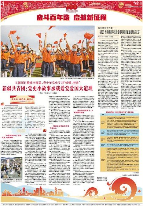 芮城县南街小学开展第九届“撰联、书联、赠联”活动