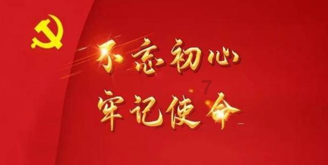 可爱兔子营救
