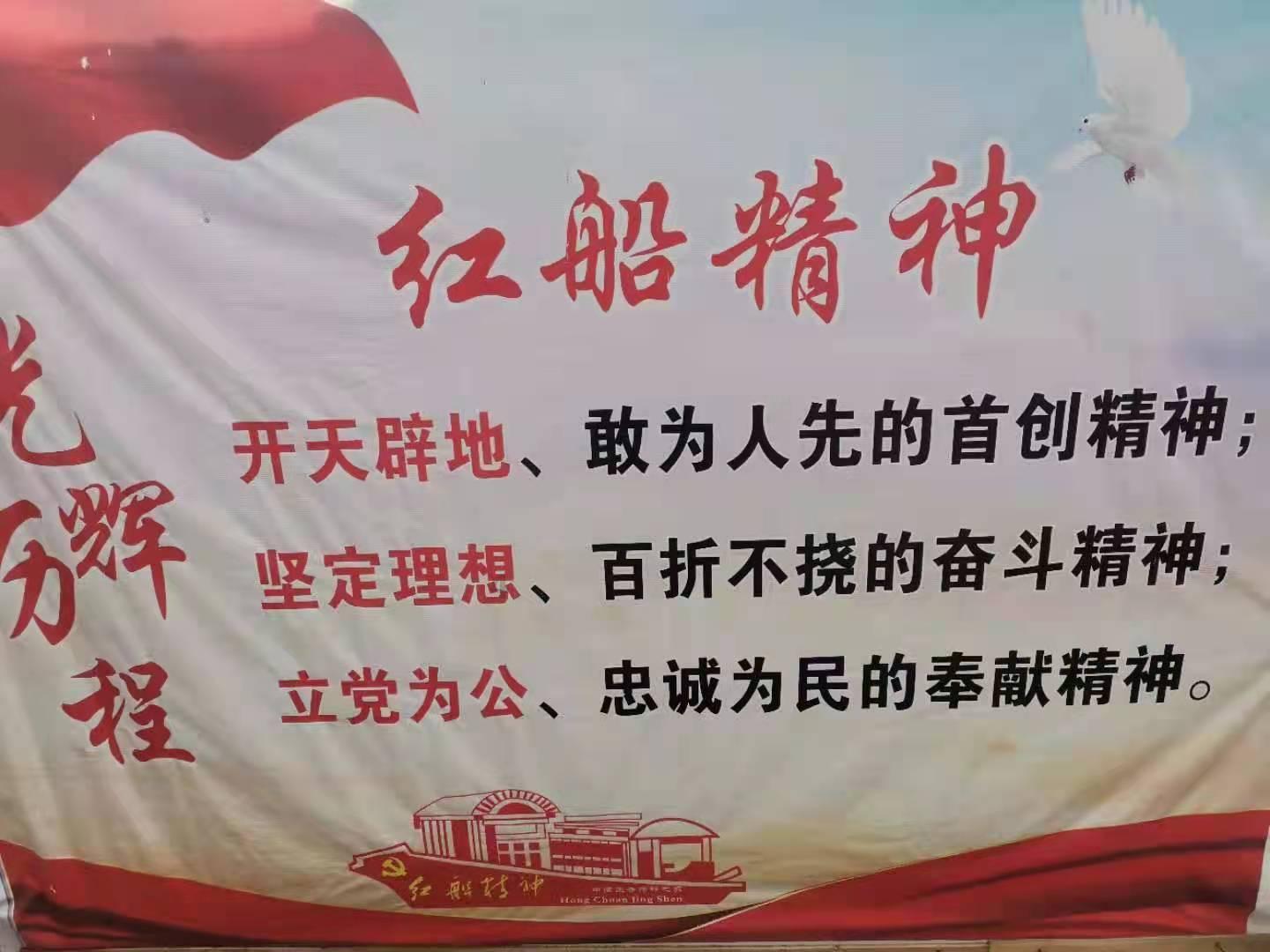 火龙冒险
