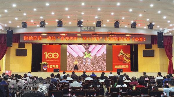 召唤神龙万宁版祖龙