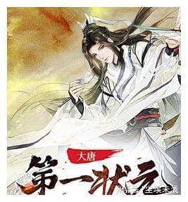 方块闯魔轮