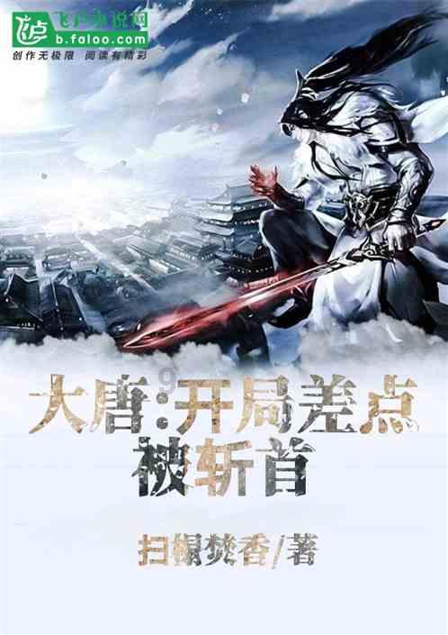 拯救过生日的女孩