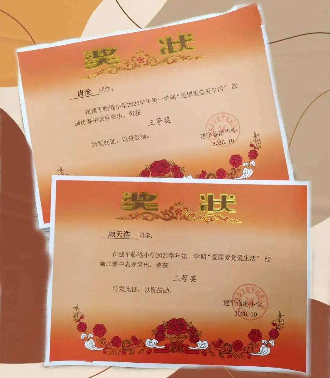 功夫快打