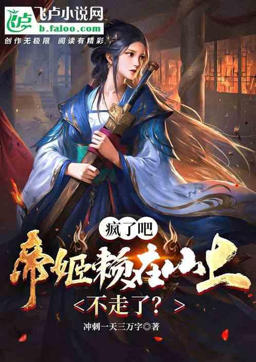 幻想三国志5