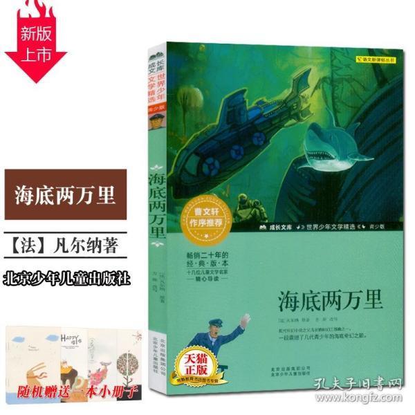 大唐无双唯美篇